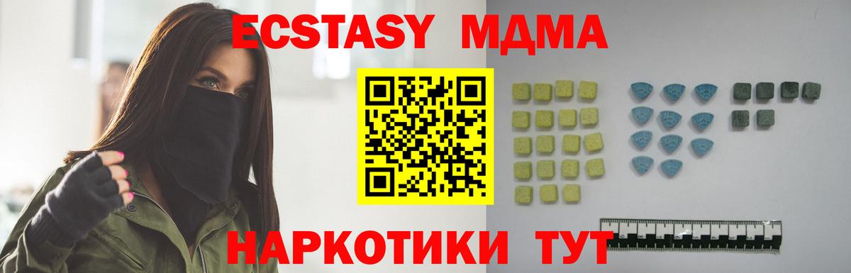 ЭКСТАЗИ Cube  ЭКСТАЗИ  Ахтубинск  Вход с VPN 