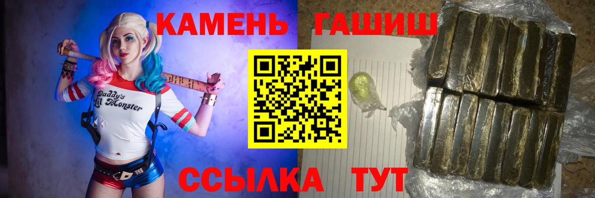 ГАШИШ Изолятор  Вход с VPN  ГАШ  ГАШ Изолятор  Ахтубинск 