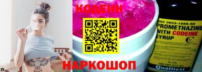 стафф Свободный