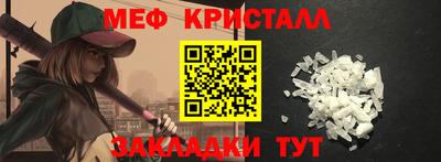 каннабис Севастополь