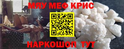 стафф Свободный