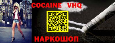 каннабис Севастополь