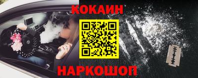 каннабис Севастополь