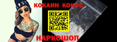 гидра Северобайкальск