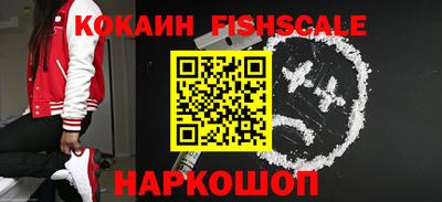 гидра Северобайкальск