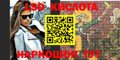 гидра Северобайкальск