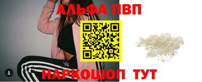 стафф Свободный