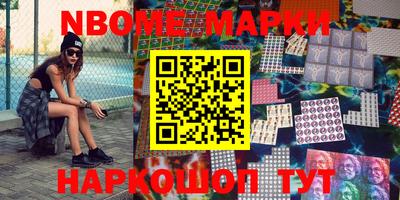 гидра Северобайкальск