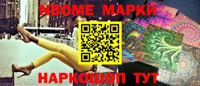 каннабис Севастополь