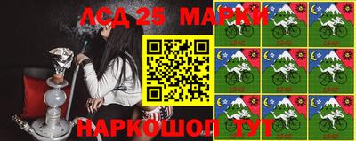 стафф Свободный