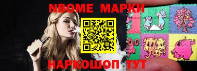 гидра Северобайкальск