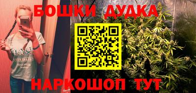 гидра Северобайкальск