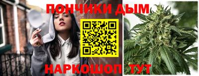 каннабис Севастополь