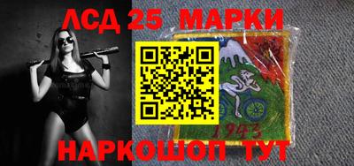 гидра Северобайкальск