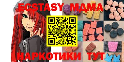 гидра Северобайкальск