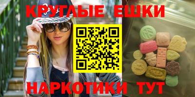 каннабис Севастополь