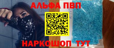 гидра Северобайкальск