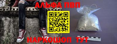стафф Свободный