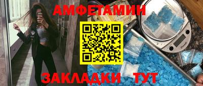 стафф Свободный