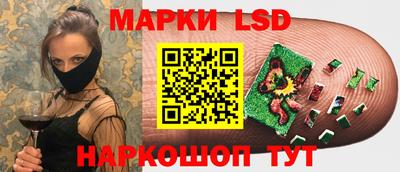 стафф Свободный