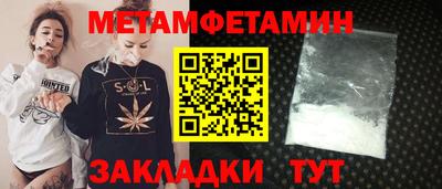 каннабис Севастополь