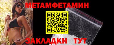 гидра Северобайкальск