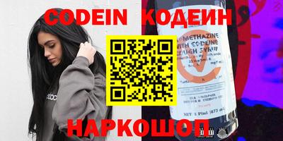 стафф Свободный