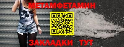 гидра Северобайкальск