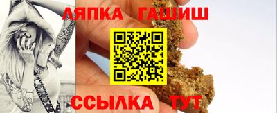 каннабис Севастополь