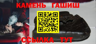 каннабис Севастополь