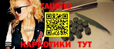 каннабис Севастополь
