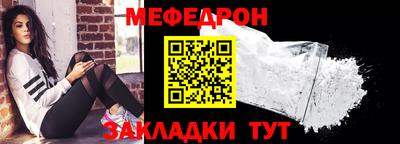 стафф Свободный