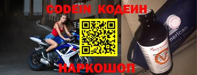 гидра Северобайкальск