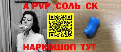 каннабис Севастополь