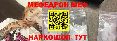 каннабис Севастополь