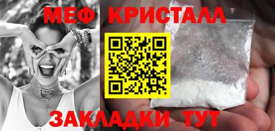 гидра Северобайкальск