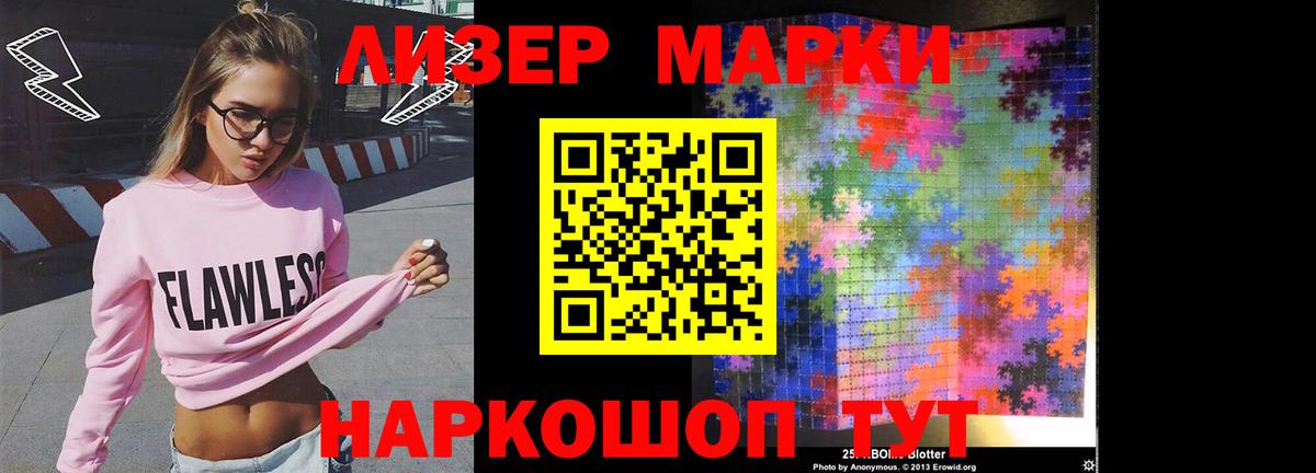 ЛСД экстази кислота  LSD-25 экстази  Ахтубинск  Вход с VPN  ЛСД экстази ecstasy 