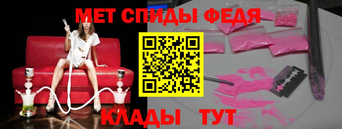 Ахтубинск  Первитин Methamphetamine  МЕТАМФЕТАМИН  Вход с VPN 
