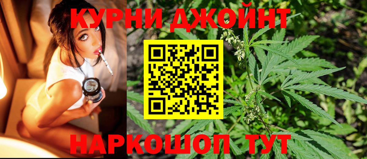 Каннабис VHQ Ахтубинск